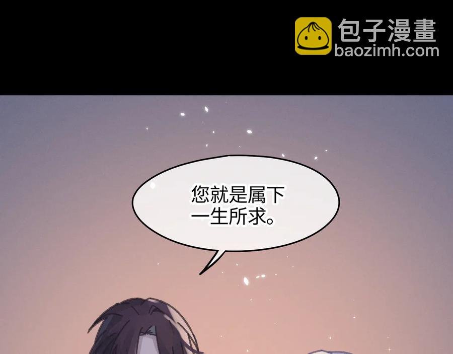 第108话 可以跟钟离苑开战？