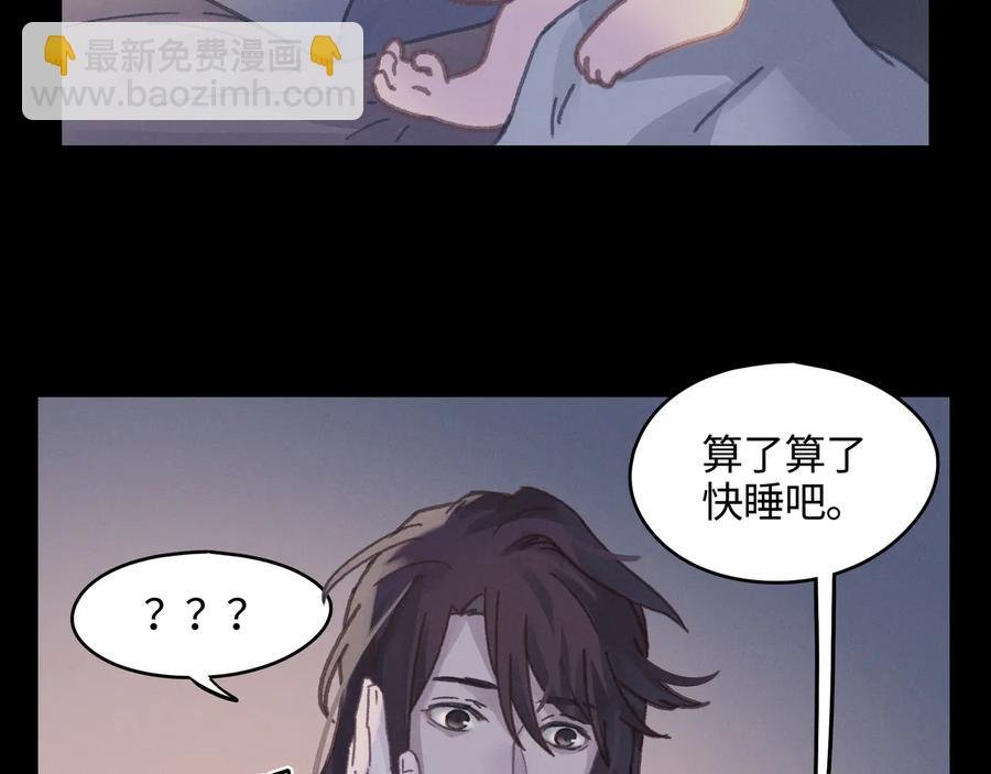 第108话 可以跟钟离苑开战？