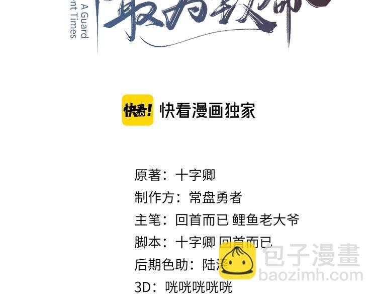 第10话 我的呼吸心跳停止了