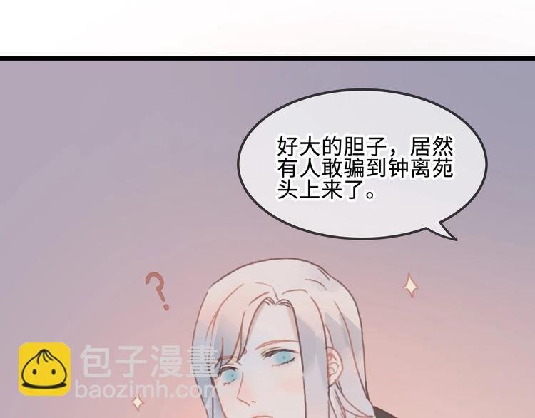 第10话 我的呼吸心跳停止了