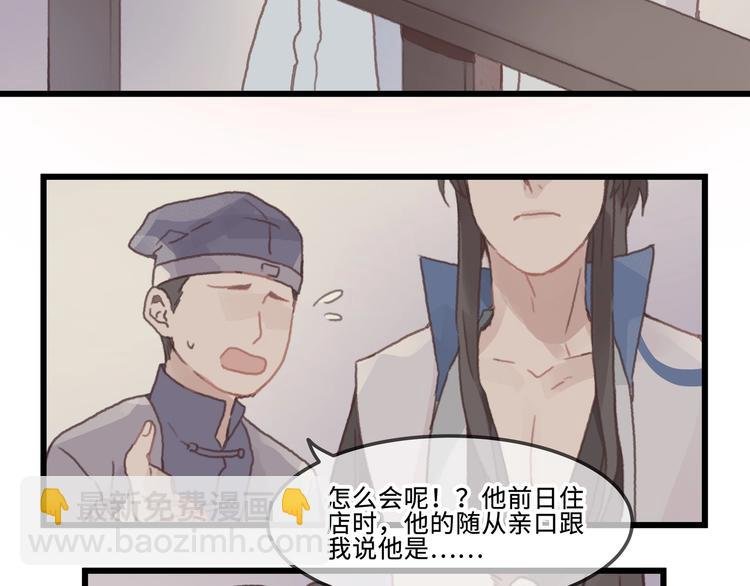 第10话 我的呼吸心跳停止了