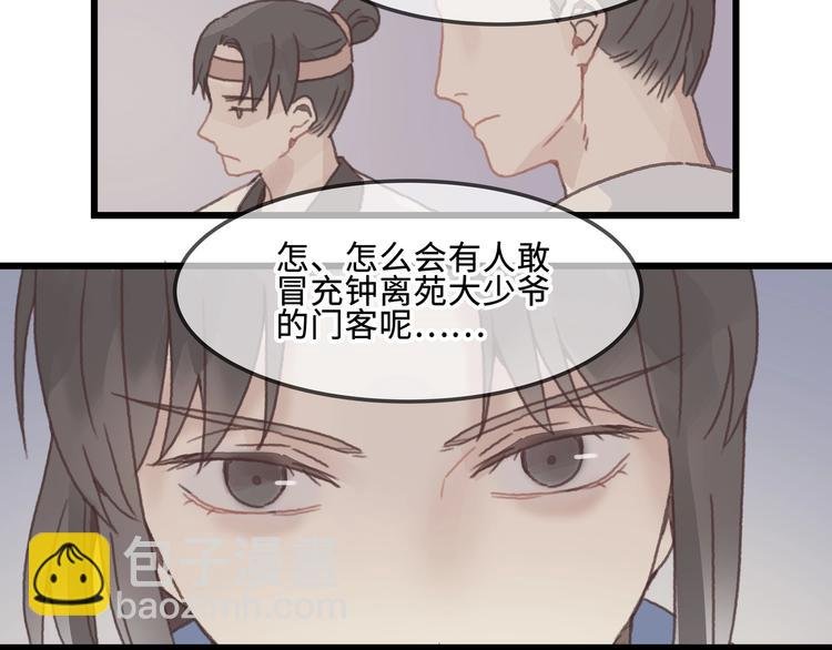 第10话 我的呼吸心跳停止了
