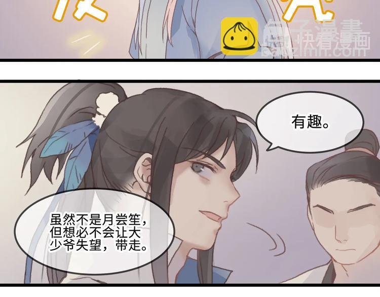 第10话 我的呼吸心跳停止了