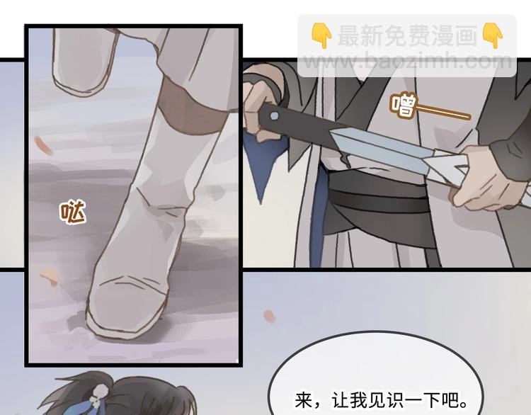 第10话 我的呼吸心跳停止了