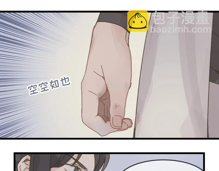 第10话 我的呼吸心跳停止了