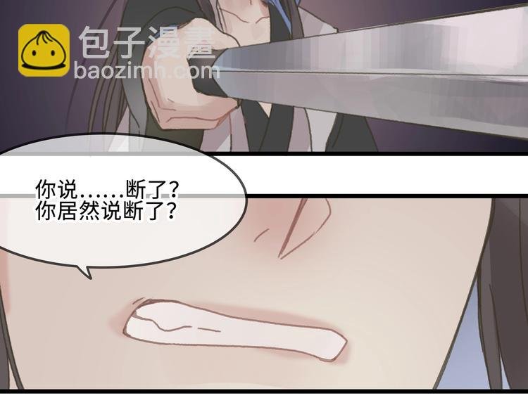 第10话 我的呼吸心跳停止了