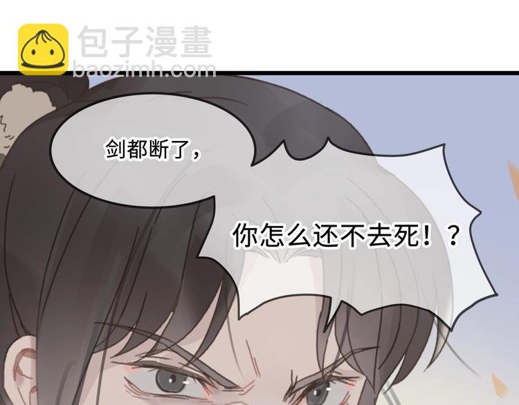 第10话 我的呼吸心跳停止了
