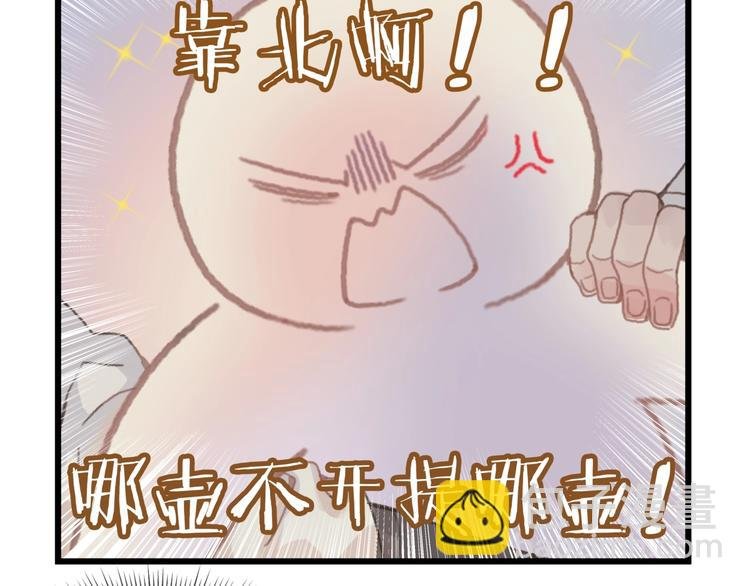 第10话 我的呼吸心跳停止了
