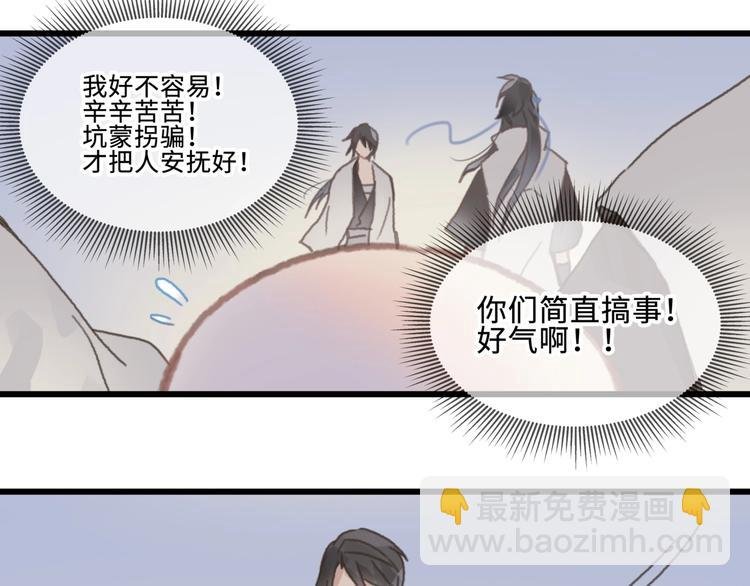 第10话 我的呼吸心跳停止了