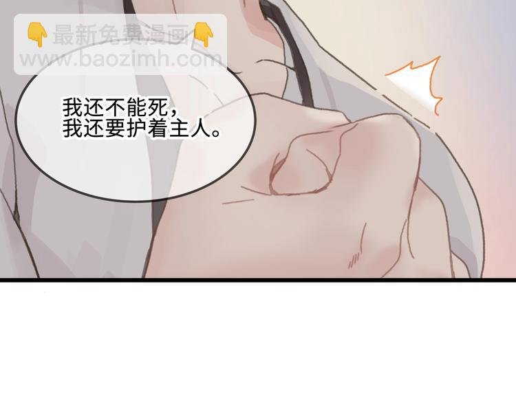 第10话 我的呼吸心跳停止了