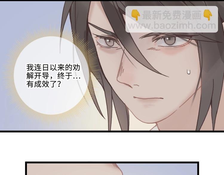 第10话 我的呼吸心跳停止了