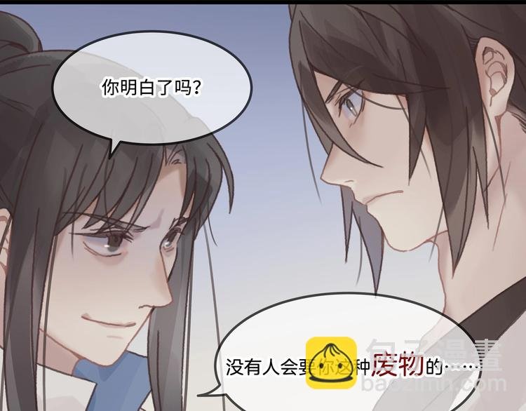 第10话 我的呼吸心跳停止了