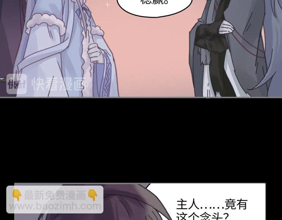 第109话 山重水复