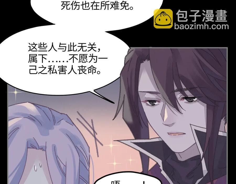 第109话 山重水复
