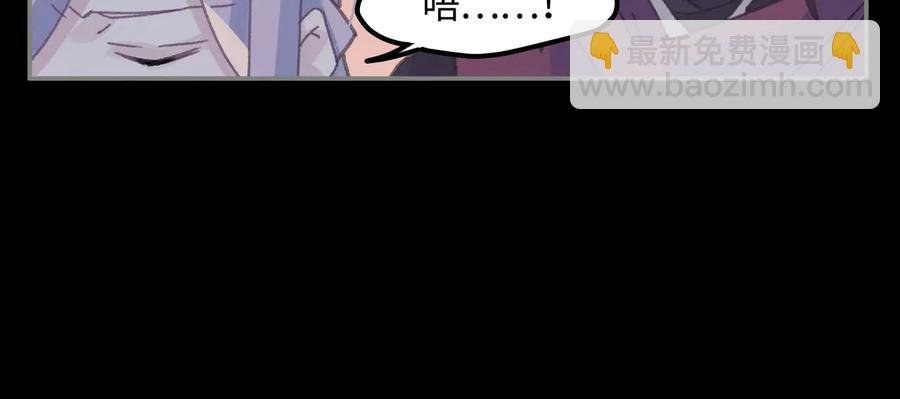 第109话 山重水复