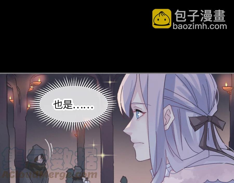 第109话 山重水复