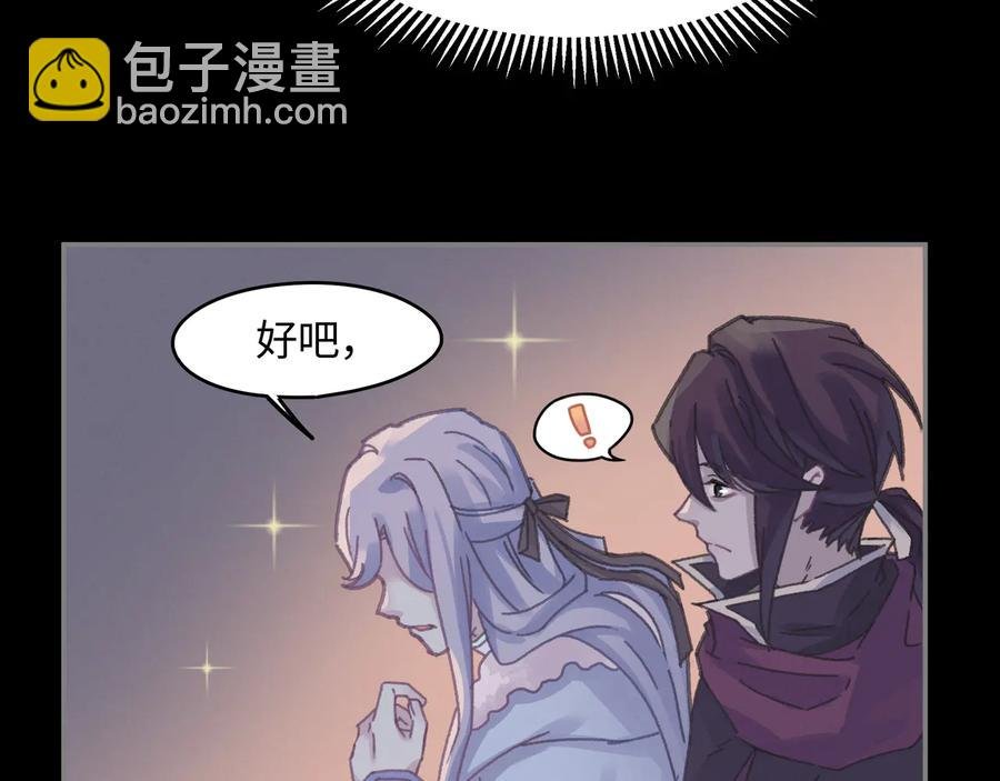 第109话 山重水复