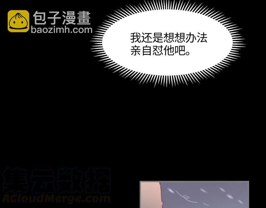第109话 山重水复