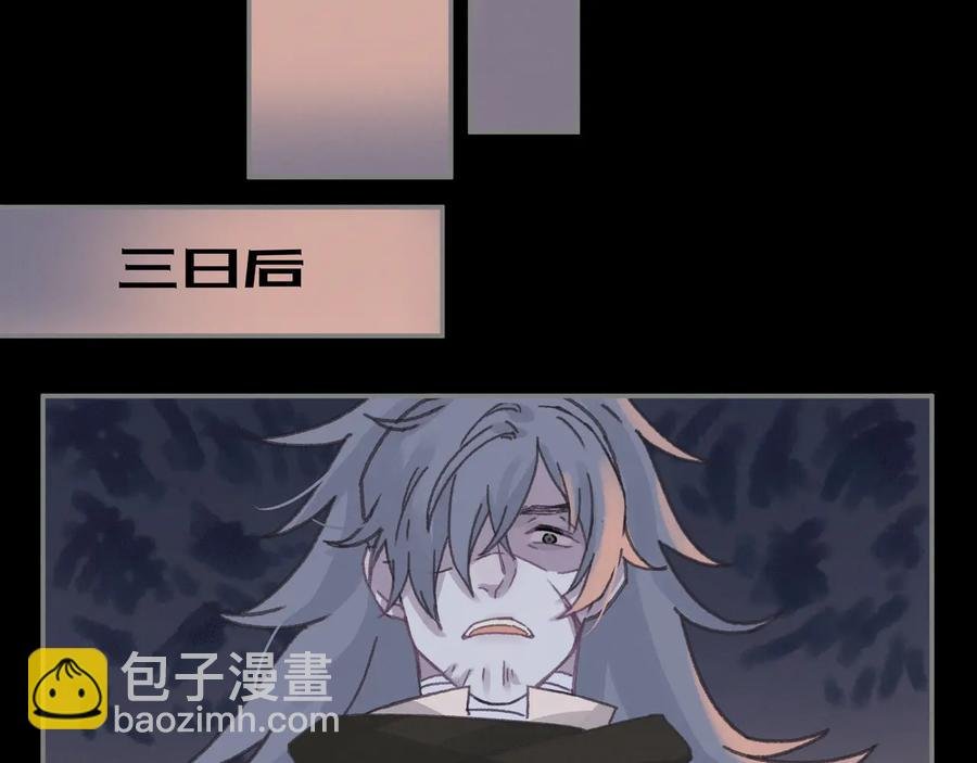 第109话 山重水复
