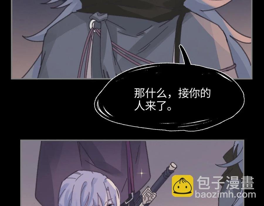 第109话 山重水复