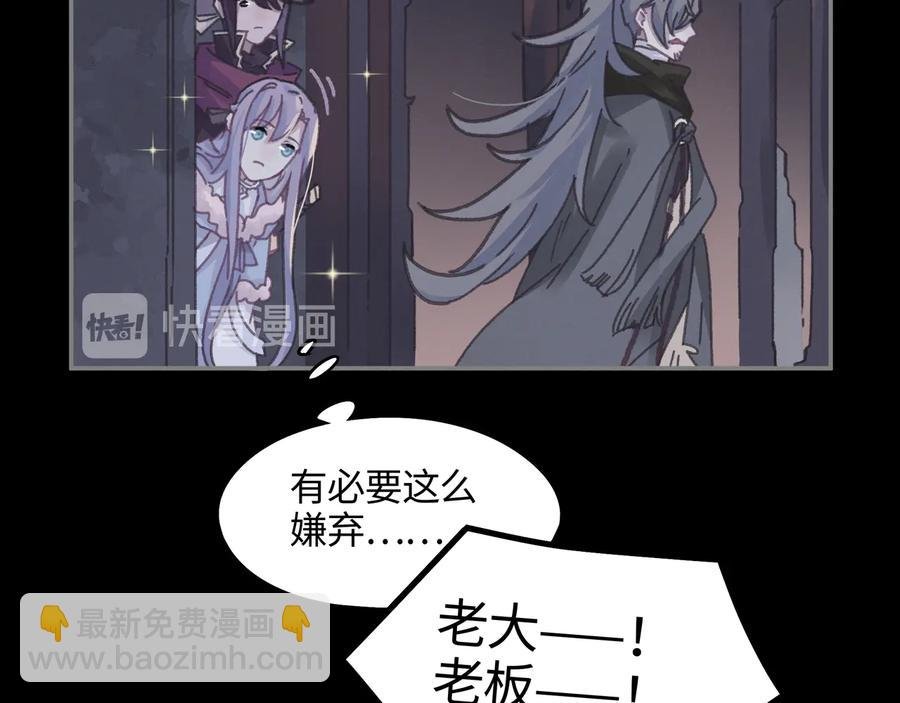第109话 山重水复