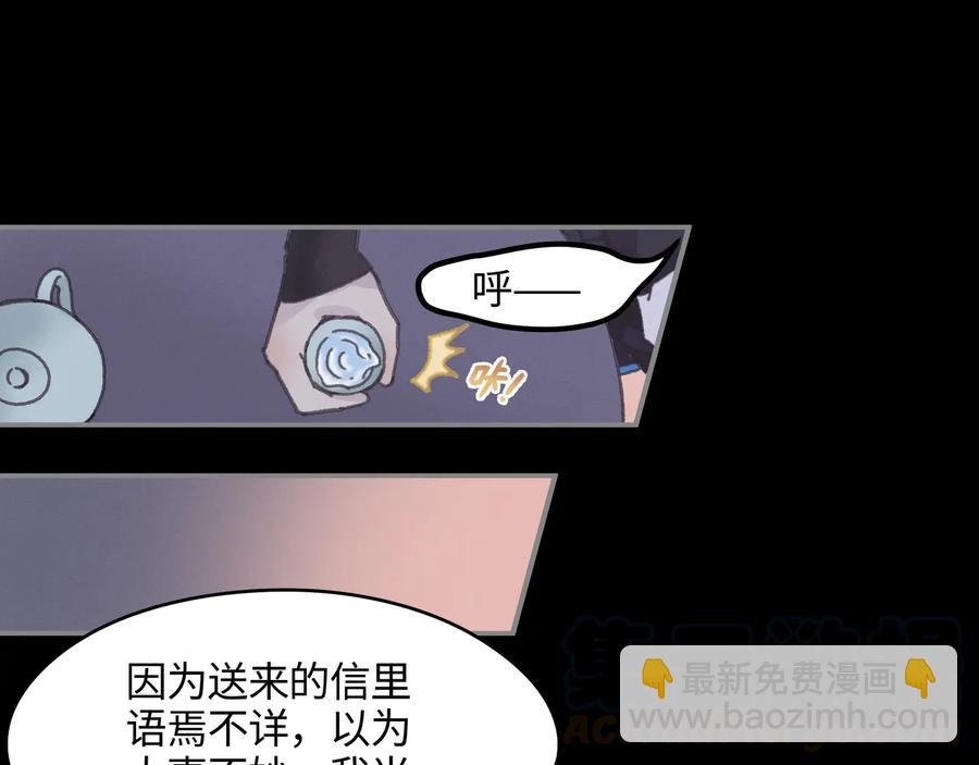 第109话 山重水复