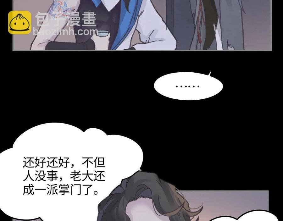 第109话 山重水复
