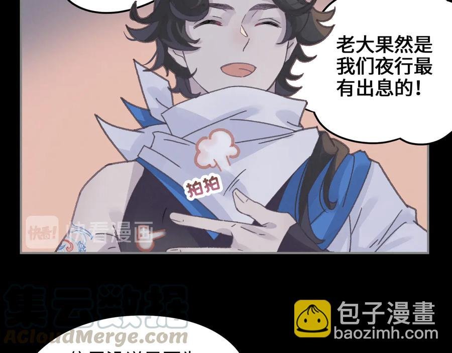第109话 山重水复