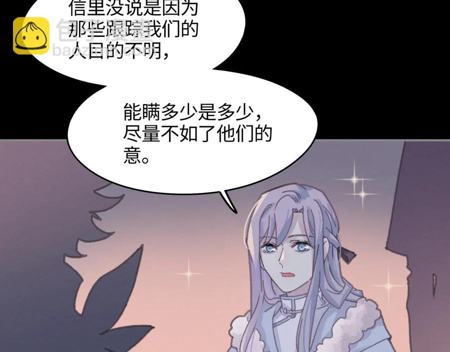第109话 山重水复