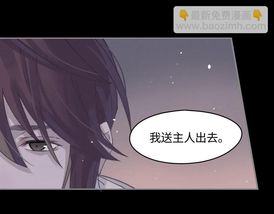 第109话 山重水复