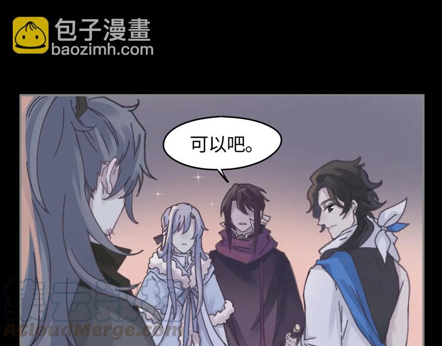 第109话 山重水复