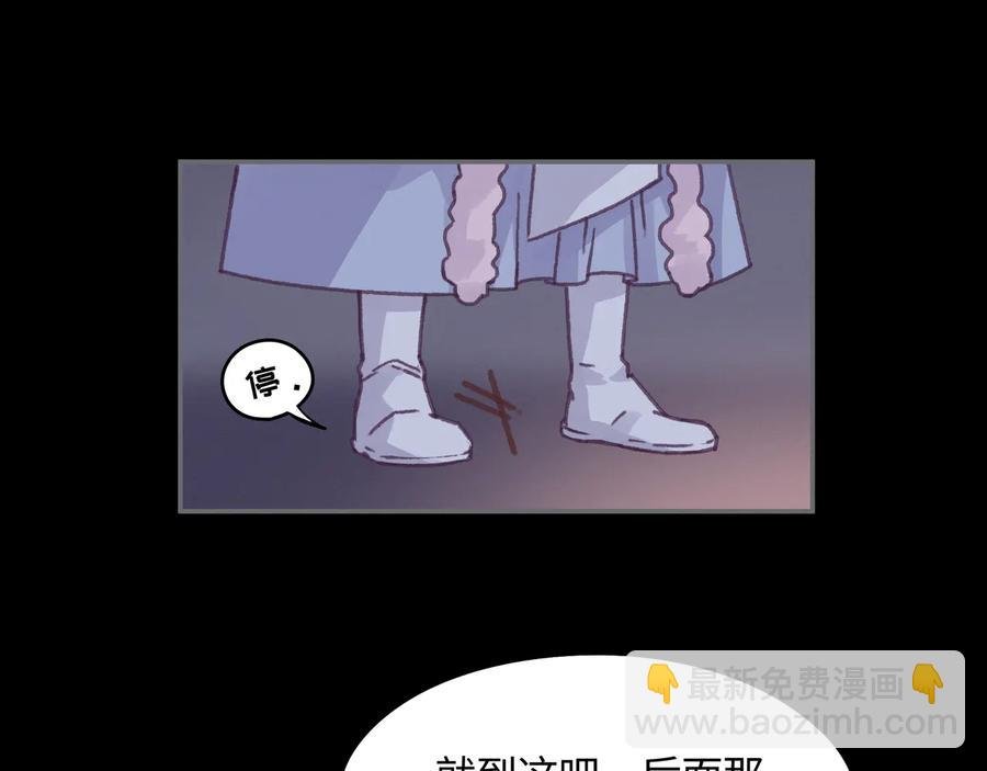 第109话 山重水复