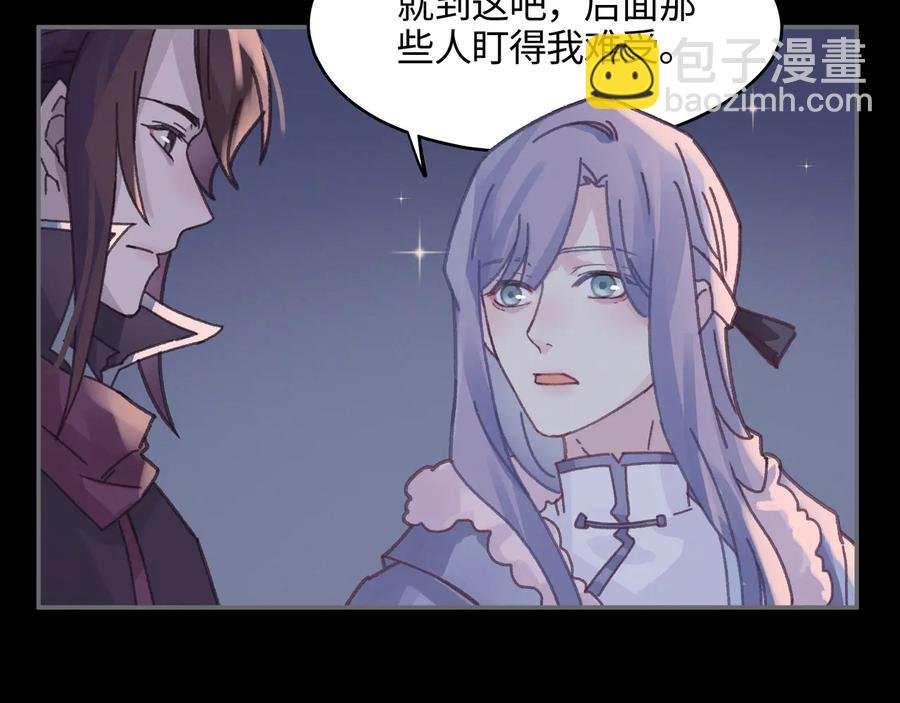 第109话 山重水复