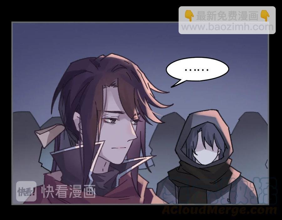 第109话 山重水复