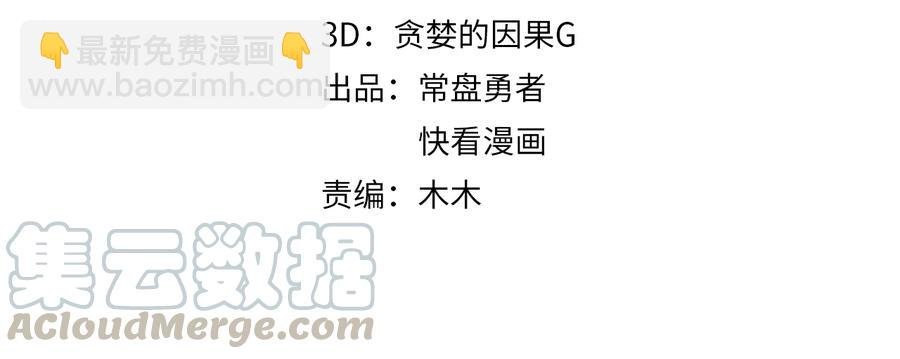 第110话 影卫的差别咋这么大