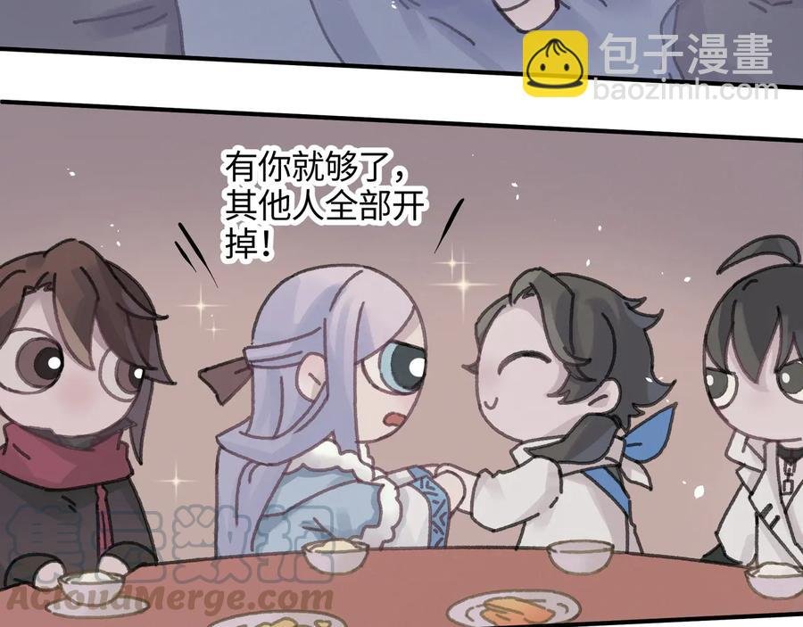第110话 影卫的差别咋这么大