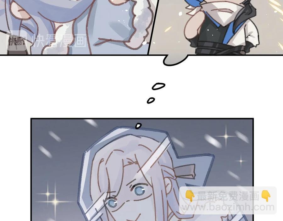 第110话 影卫的差别咋这么大