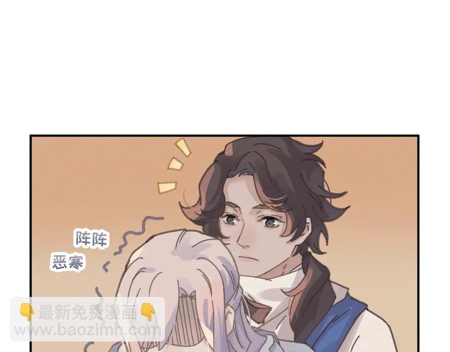 第110话 影卫的差别咋这么大