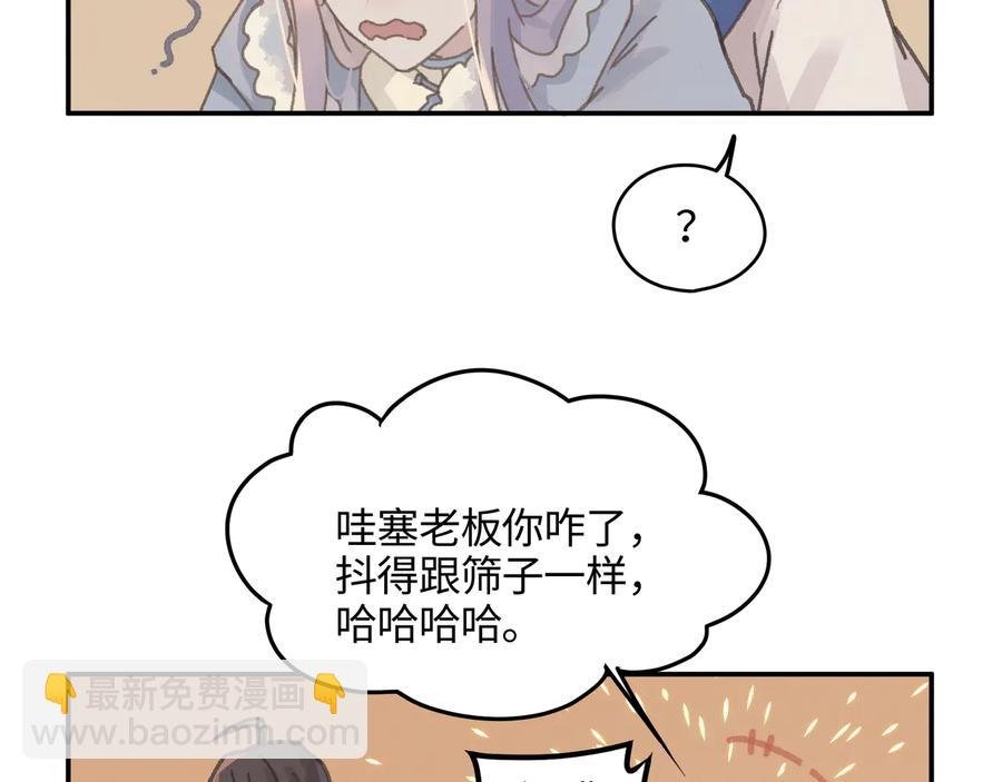 第110话 影卫的差别咋这么大