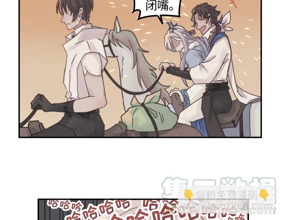 第110话 影卫的差别咋这么大
