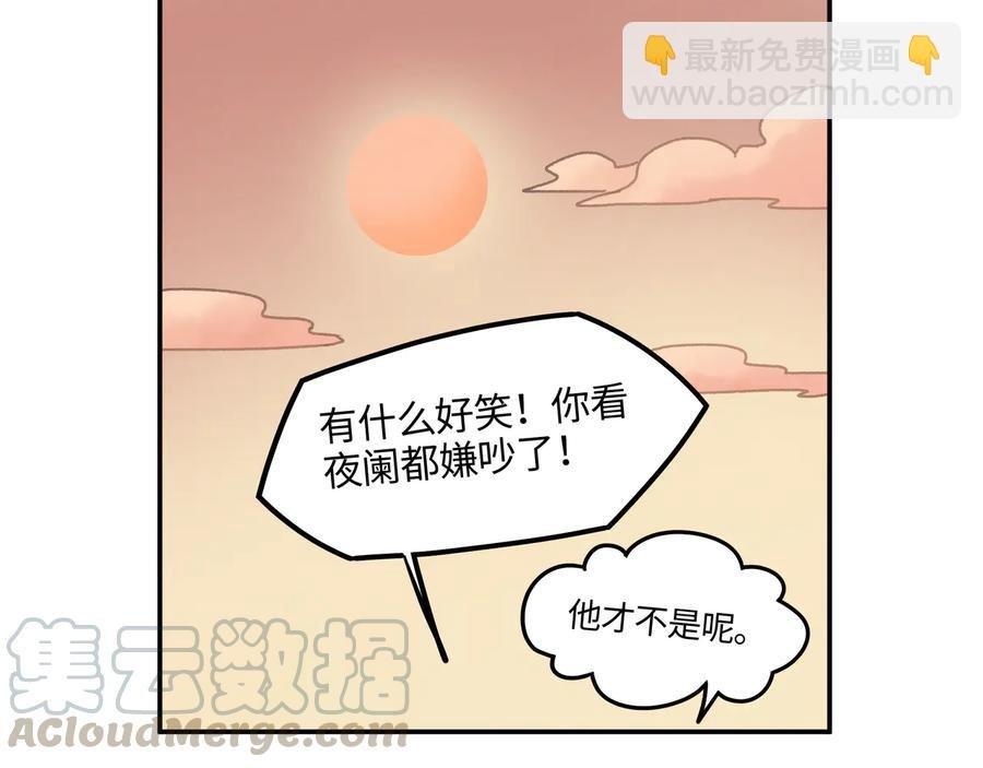 第110话 影卫的差别咋这么大