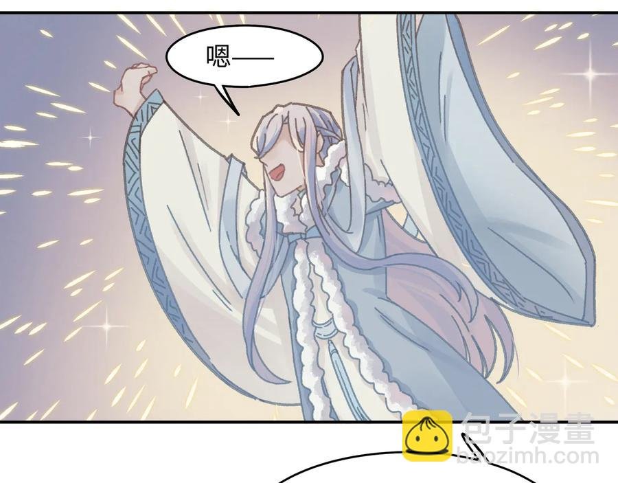第110话 影卫的差别咋这么大