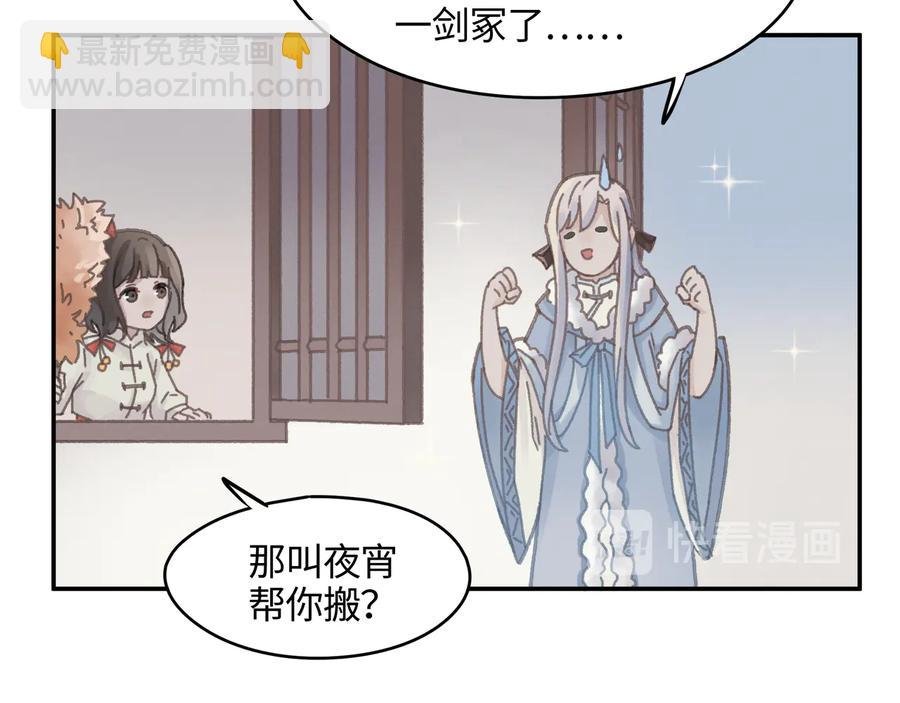 第110话 影卫的差别咋这么大