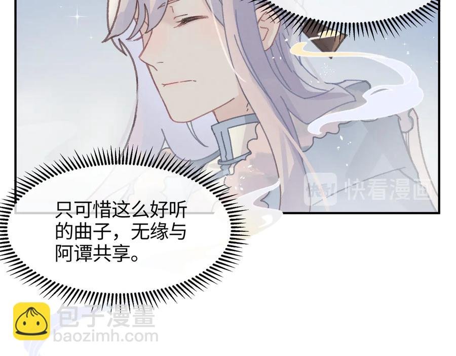 第110话 影卫的差别咋这么大