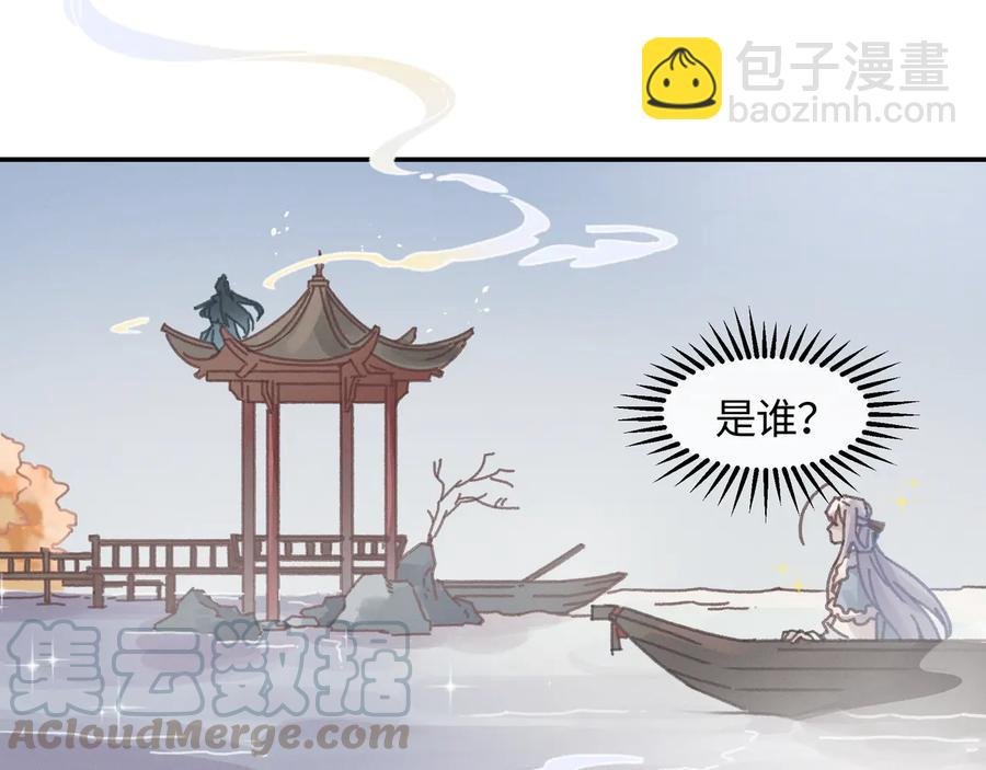 第110话 影卫的差别咋这么大