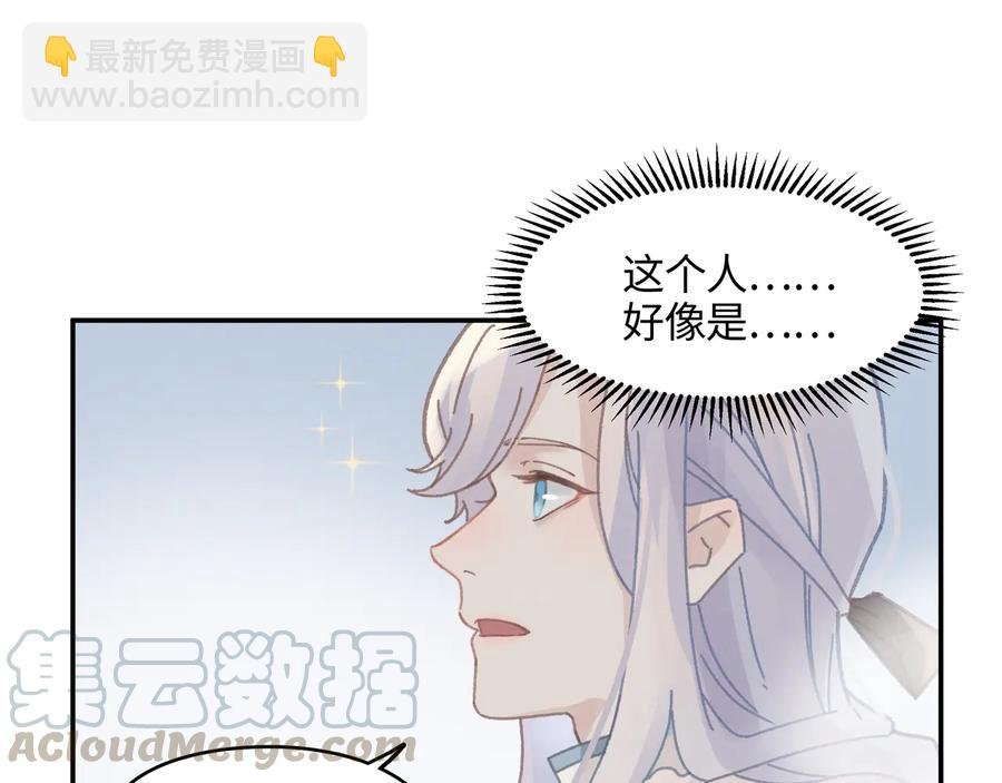 第110话 影卫的差别咋这么大