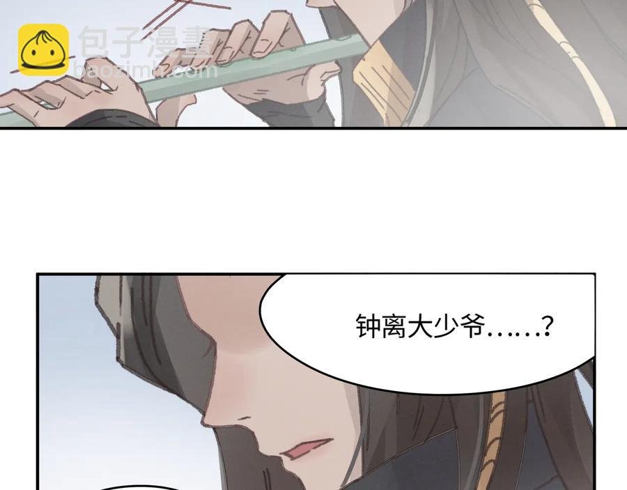 第110话 影卫的差别咋这么大