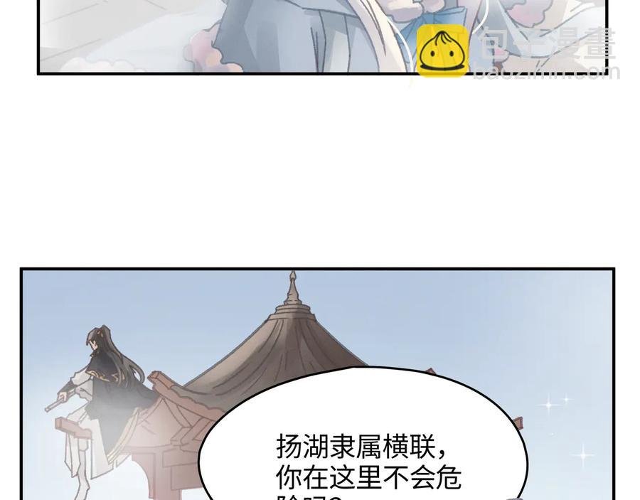 第110话 影卫的差别咋这么大