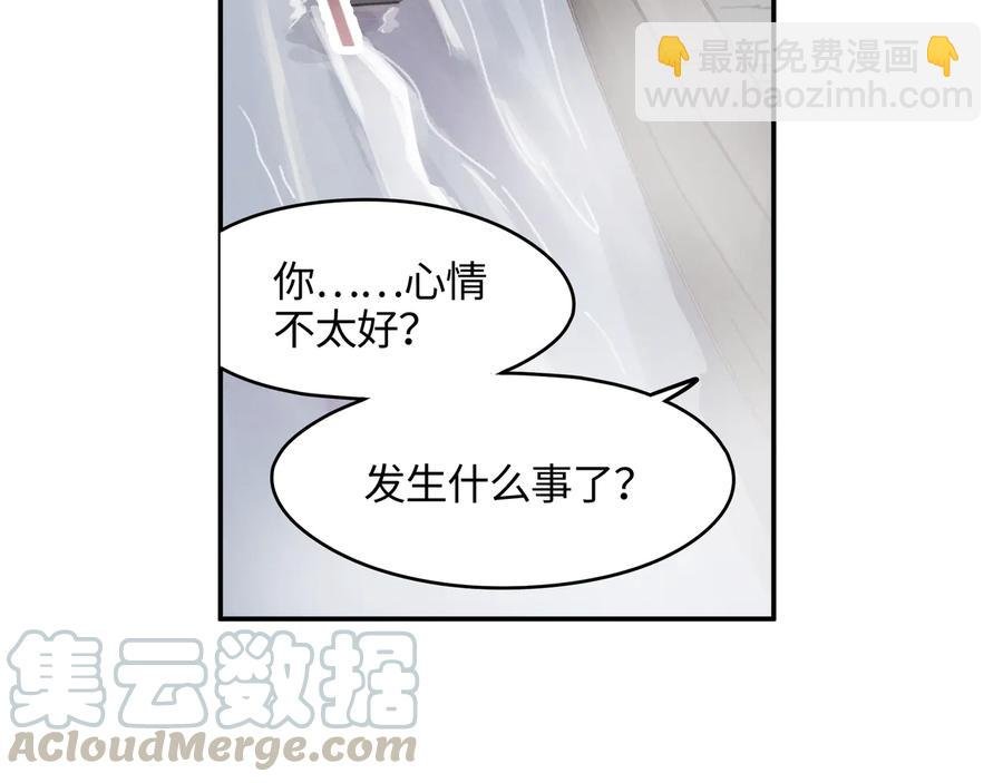 第110话 影卫的差别咋这么大
