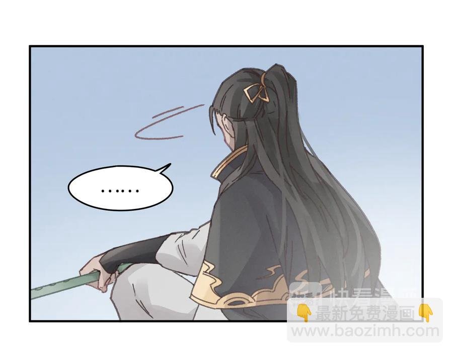 第110话 影卫的差别咋这么大